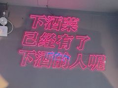 -大成海鲜烧烤·小龙虾(五角场店)