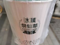 -冰菓倾城(含光路南段店)