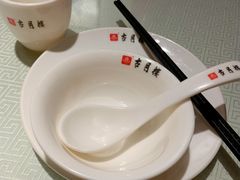 -留芳·文旅古月楼(老街店)