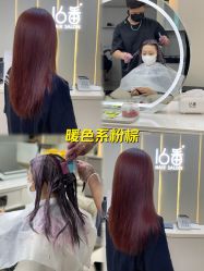 -十六番发型师事务所