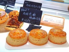 -SKROLL卡特司库·蛋糕定制·生吐司·司康(古北程家桥店)