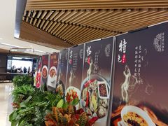 -渝悦情·新派川菜(建国门店)