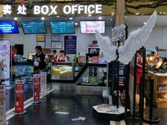 -奥斯卡新都汇影城(终级银幕)