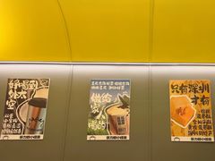 -茶力的小怪兽(梅林卓悦汇店)