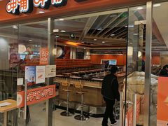 -呷哺呷哺(世贸.工三店)