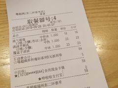 -莓超疯