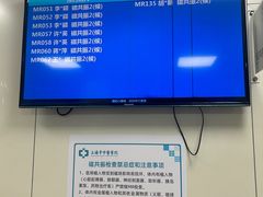 -上海市中医医院(芷江路院区)