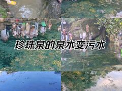 -南京珍珠泉风景区