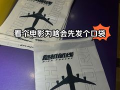 -UME影城(4DX情侣金牛店)
