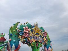 -广州融创文旅城