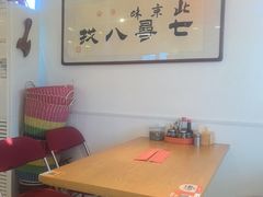 -北三条胡同打卤面馆(雍和宫店)