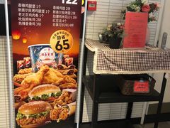 -肯德基(建华店)