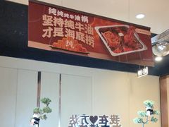 -海底捞火锅(高新万达店)