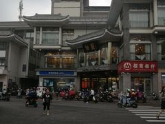 -怡园饭店-餐厅(四望亭店)