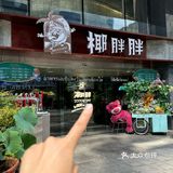 西安！！南门！！快去吃。。。 