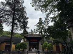 -兴福禅寺