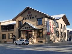 -北极村旅游风景区