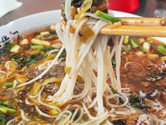 红烧牛肉粉-熊氏牛羊杂粉(龙眼井总店)