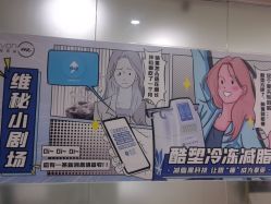 点击看大图 -维秘形体医美 M·VVON医生集团