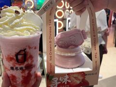 -须尽欢·冰淇淋&中国茶(翔殷路店)