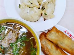 锅贴-玉华饮食店(茅台路店)