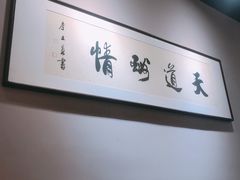 -春雪面馆(转塘店)