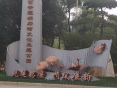 -莲湖公园