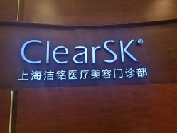 -洁铭新加坡医美