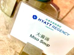 -天津东凯悦酒店·Market Café自助餐厅