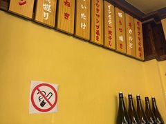 -鸟鹏烧鸟居酒屋(熙龙湾店)