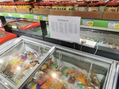 -正隆斋素食超市(西四店)