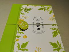 -悦融琥珀·京鲁菜·海味珍品(西单店)