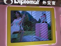 -美罗城