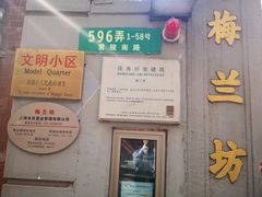门面-大时代美食面馆