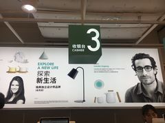 -NOME(太阳百货店)
