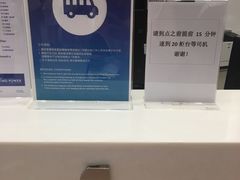 -王权免税店(普吉市区店)