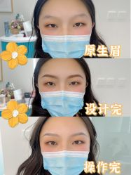 -久匠·纹眉纹绣半永久
