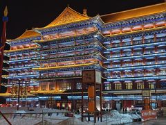 -大明幻境第一城