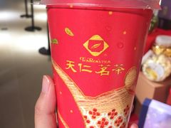 -天仁茗茶(海港城诚品书店)