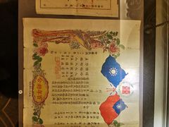 -呼和浩特博物馆