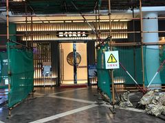 -有家酸菜鱼(苏州绿宝广场店)