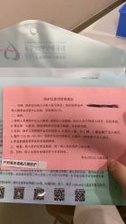 -青岛妇女儿童医院(辽阳西路院区)