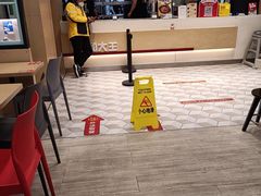 -永和大王(共和新路店)