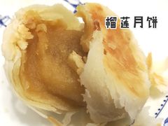 榴莲月饼-长发西饼(临顿路店)