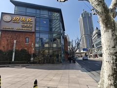 -功德林(南京西路店)