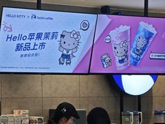 -瑞幸咖啡(经开万达广场店)