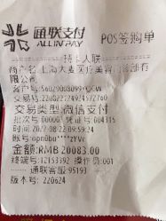 -大麦微针植发丨全国连锁