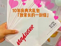-澳洲袋鼠早教(金辉环球广场店)