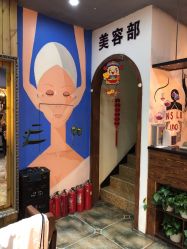 点击看大图 -IDO艾渡护肤造型