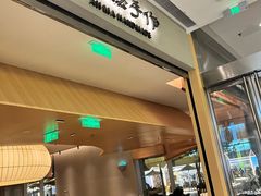 -阿嬷手作(成都万象城店)